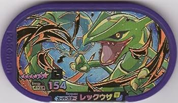Amazon.co.jp: ポケモンメザスタ レックウザ [☆6L]【レガシー
